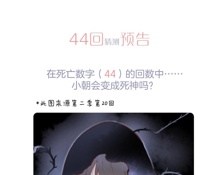 第43话 洛芙132