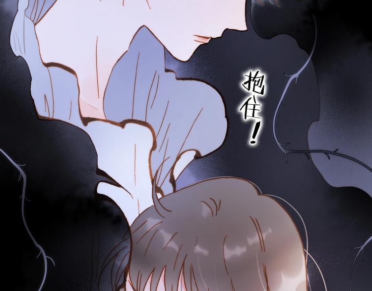 番外 结婚吧38