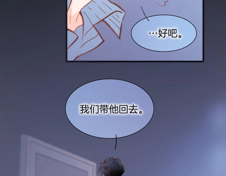 第27话 带上我26