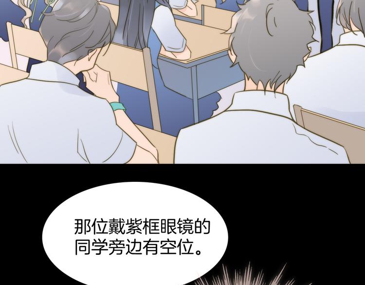 第5话 课室的漆黑与洁白57