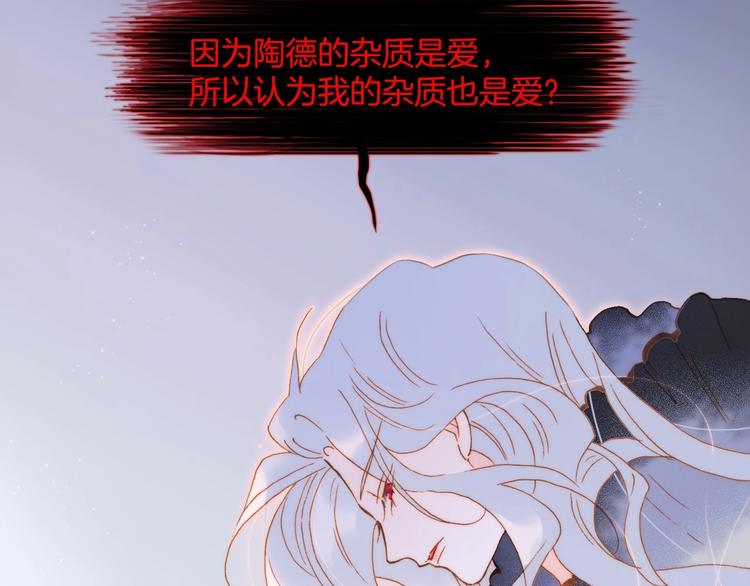 第44话 新的死神？17