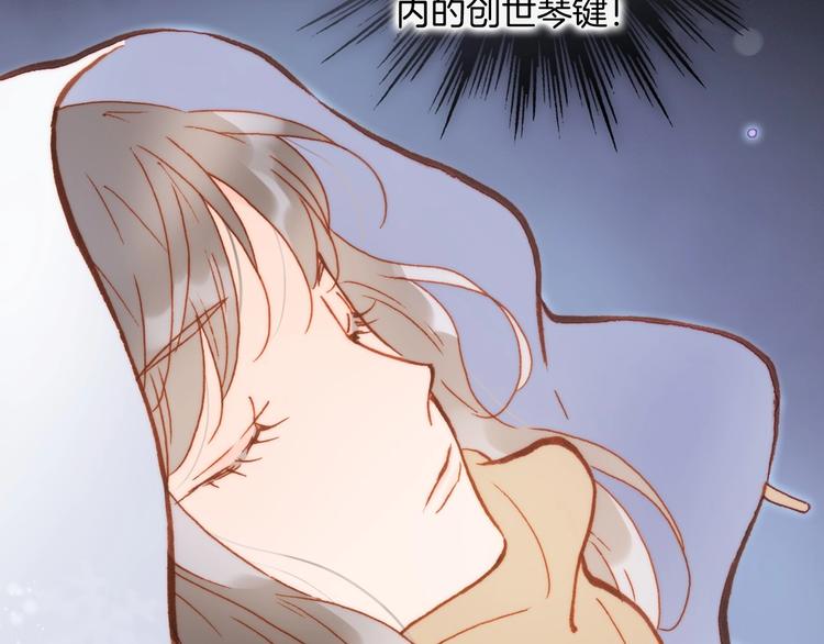 第19话 我爱的人13