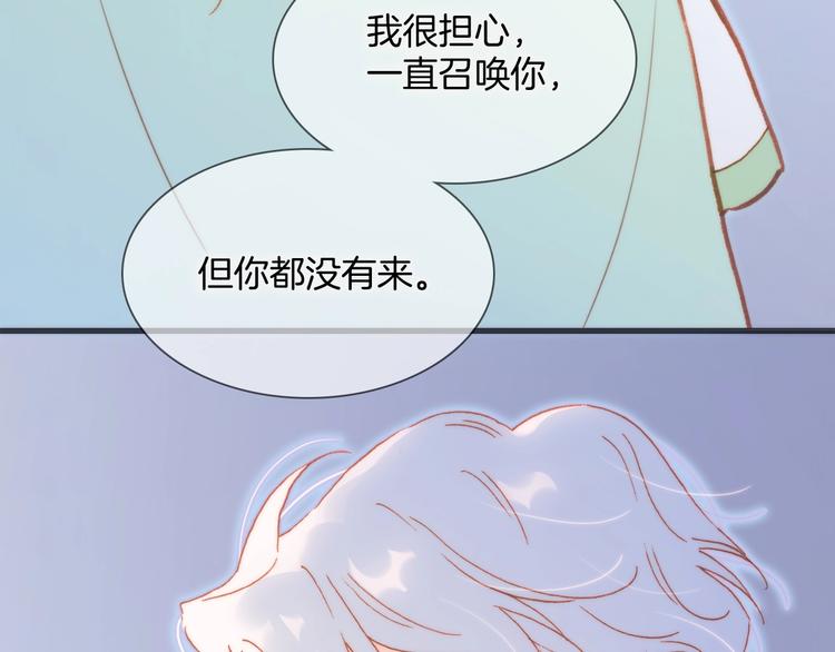 第33话 吻她！21