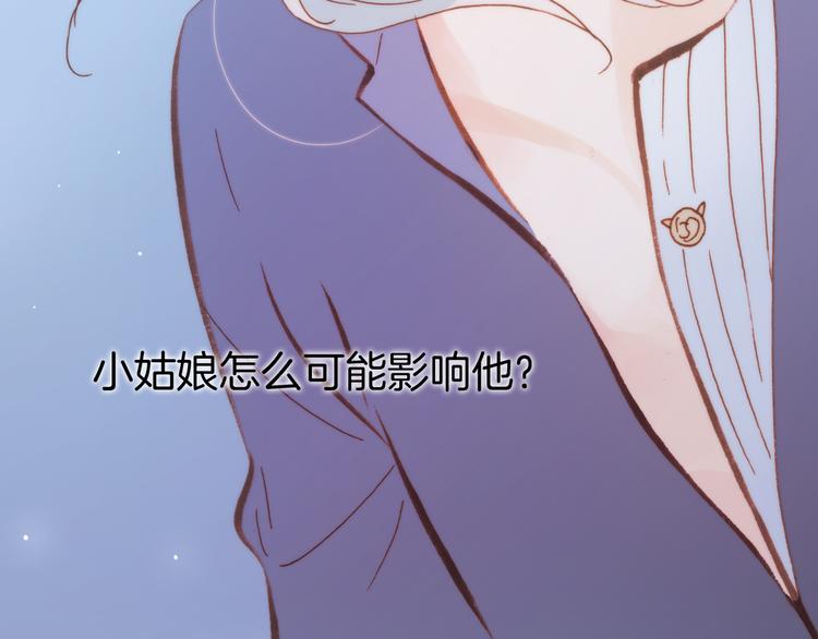 第34话 照亮迷途的光明14