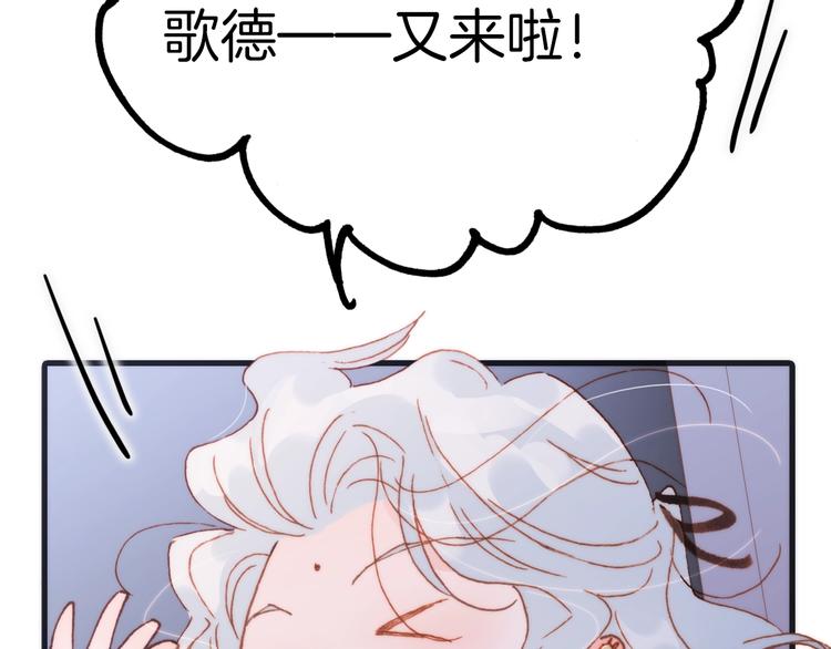 第38话 自黑暗出世的天使132