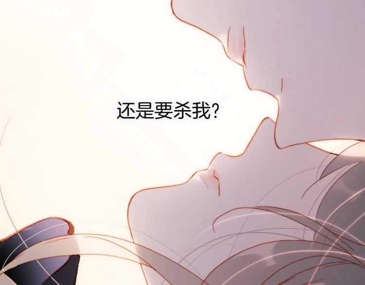 第30话 你的妄想是……？1