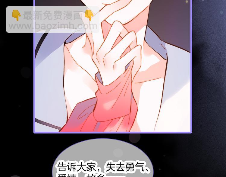 宇宙小剧场3 王想的历程14