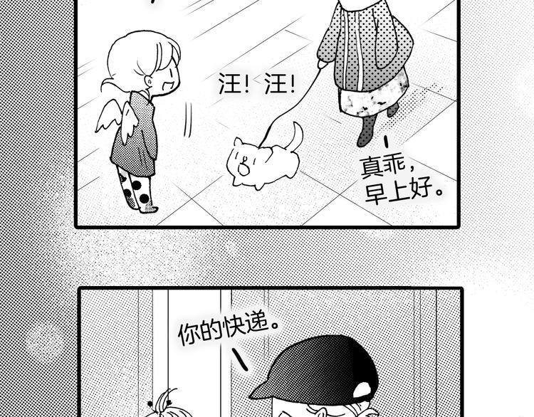 番外：《黑白小剧场》42