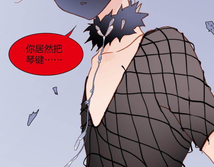 第9话 无法逃离之笼88