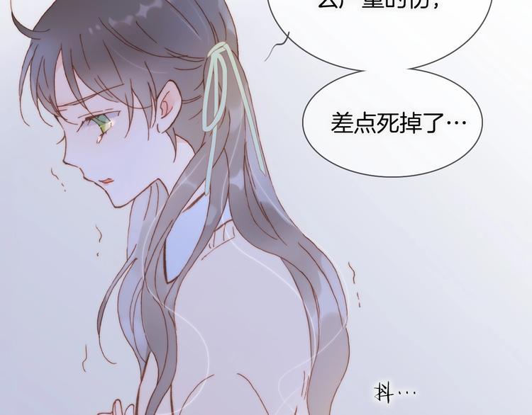 第二季 第4话 死神倒下了？！101