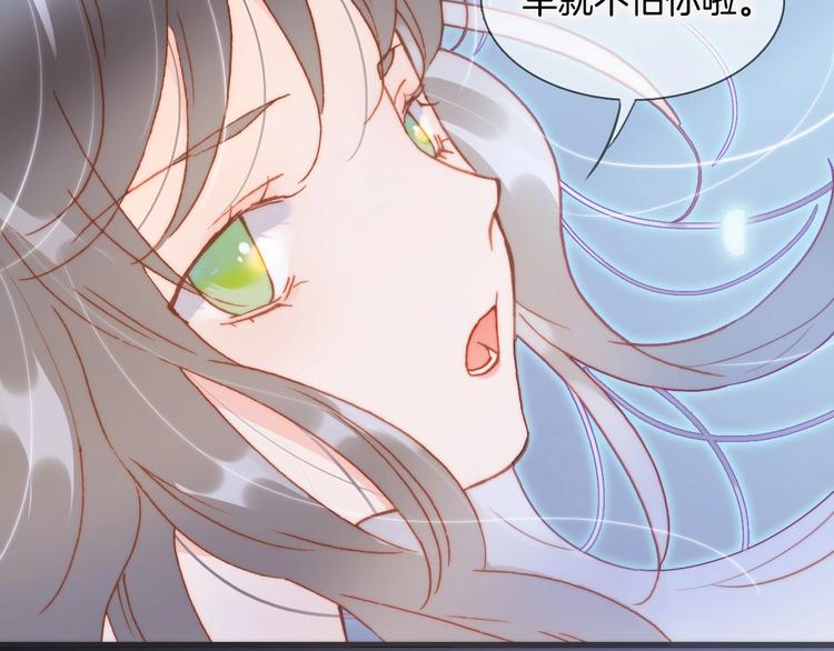 第29话 月夜漫步53