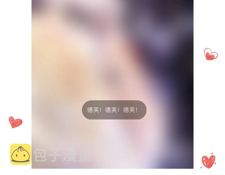 第44话 新的死神？155