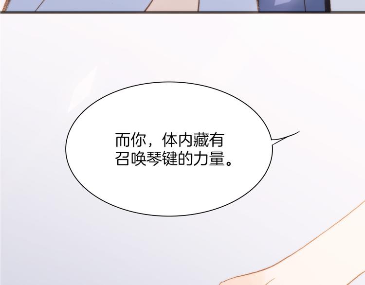 第6话 天使光芒背后的黑影119