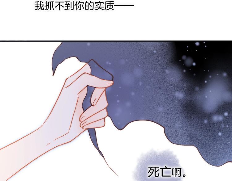 第33话 吻她！18