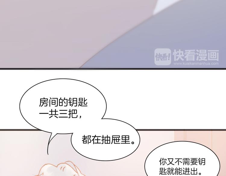 第33话 坠入死亡的天使22