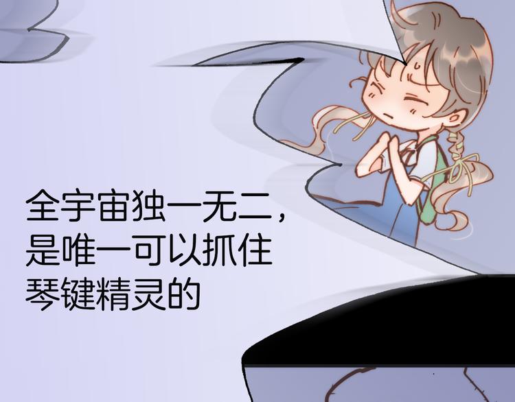 第13话 对峙82