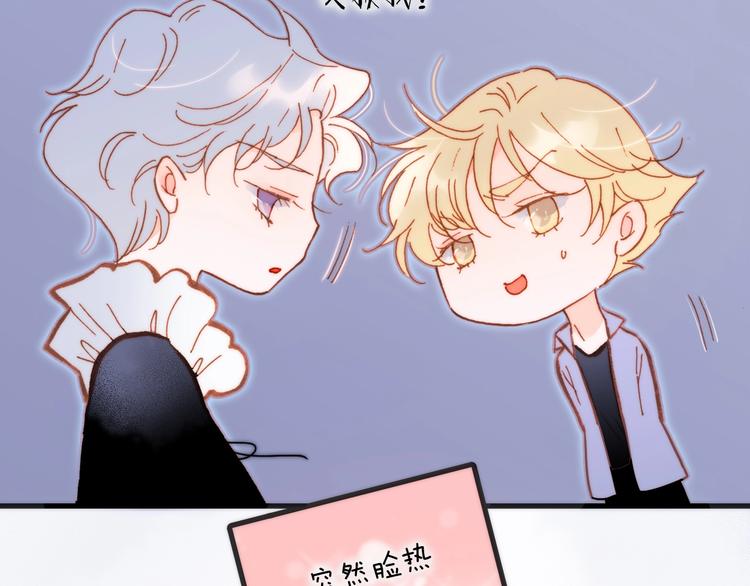 第34话 为了你12