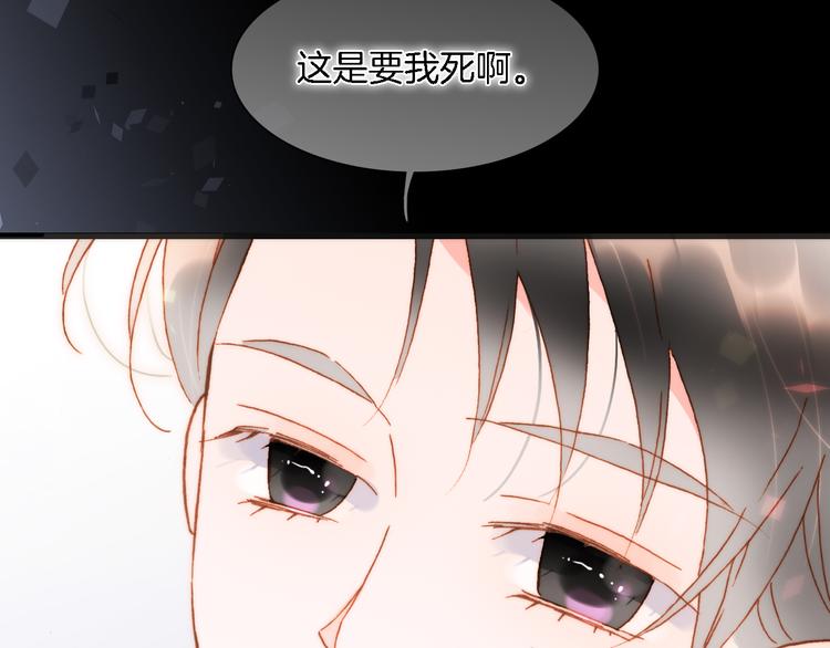 第50话 曲终人未散40