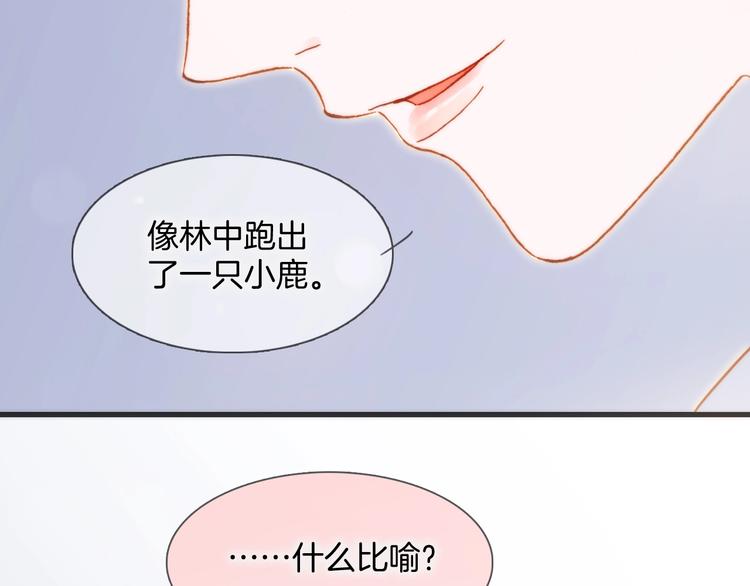 第35话 教堂78