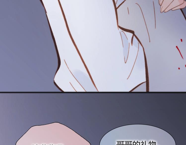 第44话 小朝的日记45
