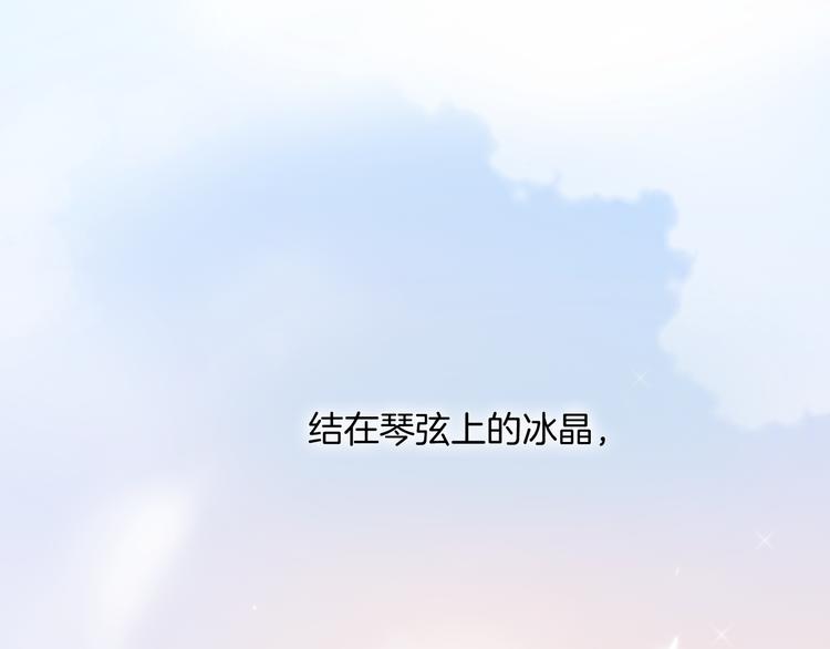 第28话 伫立于黑暗深处的死神13