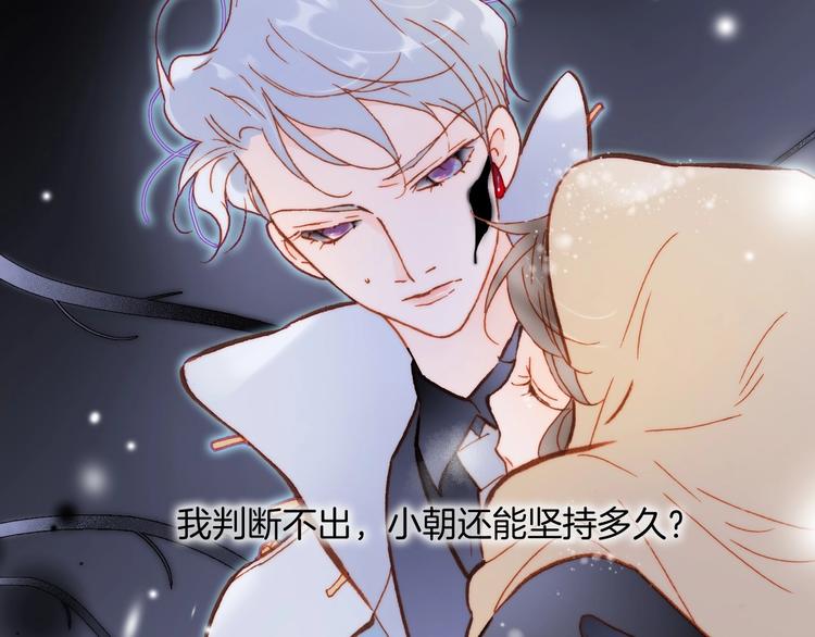第18话 我不是他！25