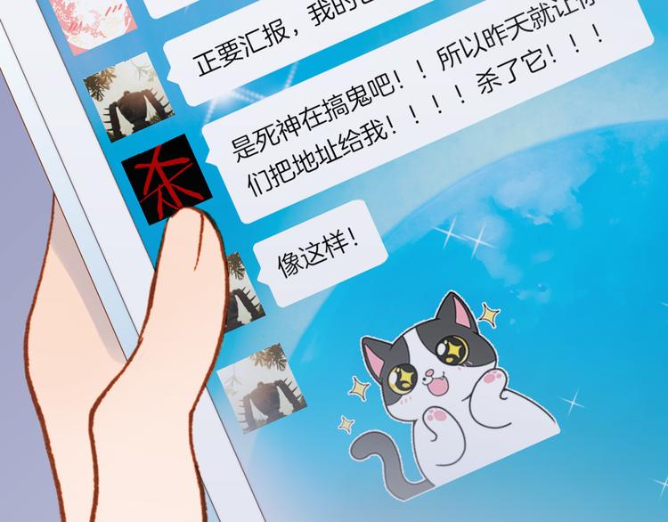第7话 少女的琴声109