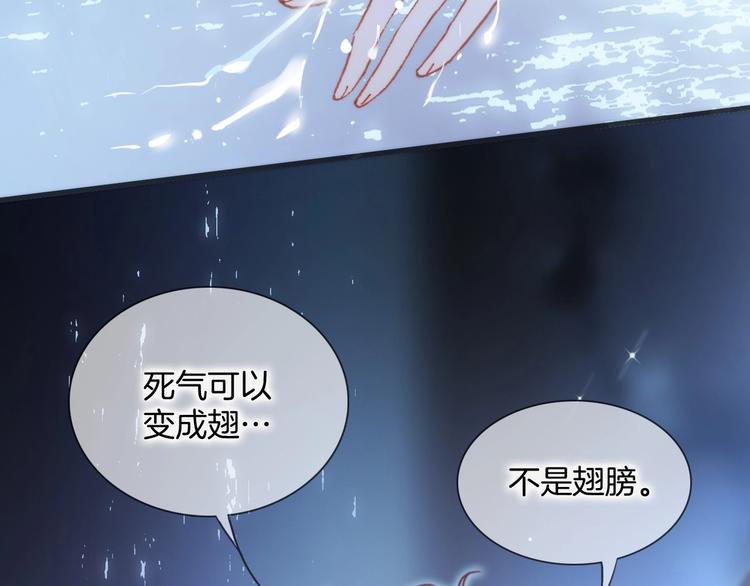 第29话 月夜漫步97