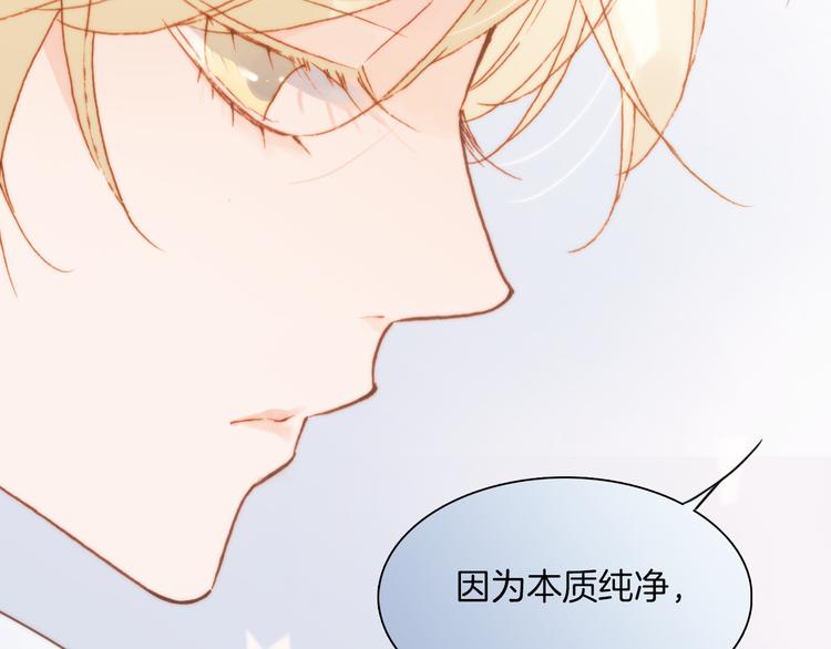 第30话 玻璃易碎的爱情与死亡45