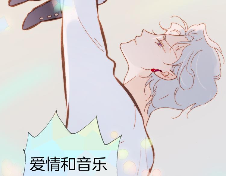第36话 只为一人而绽放的花89