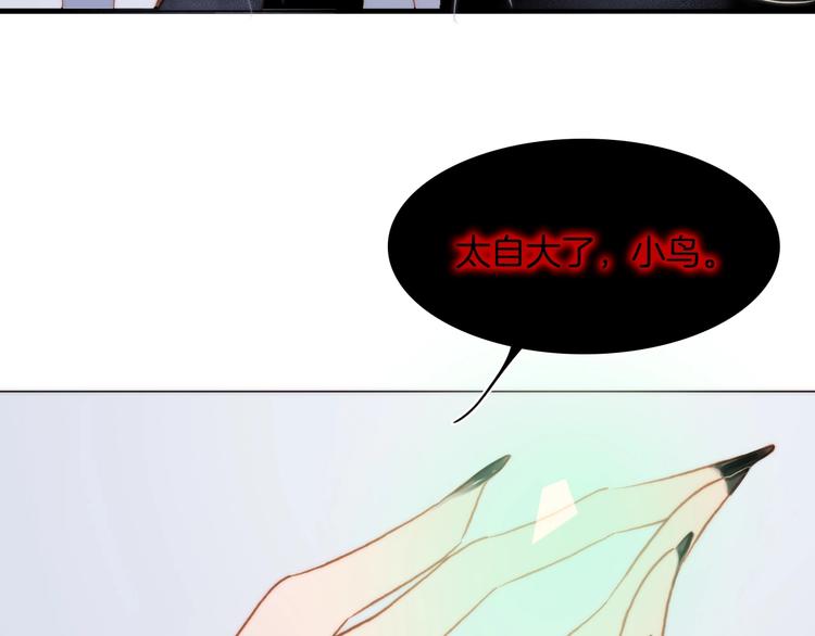 番外 爱与死79
