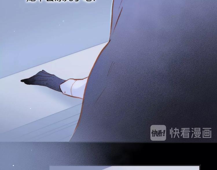 第13话 把她还给我68