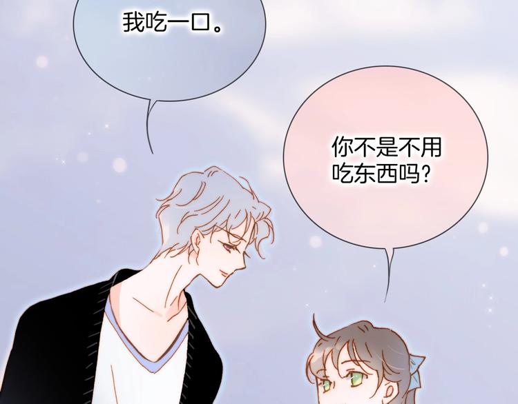 番外 结婚吧2