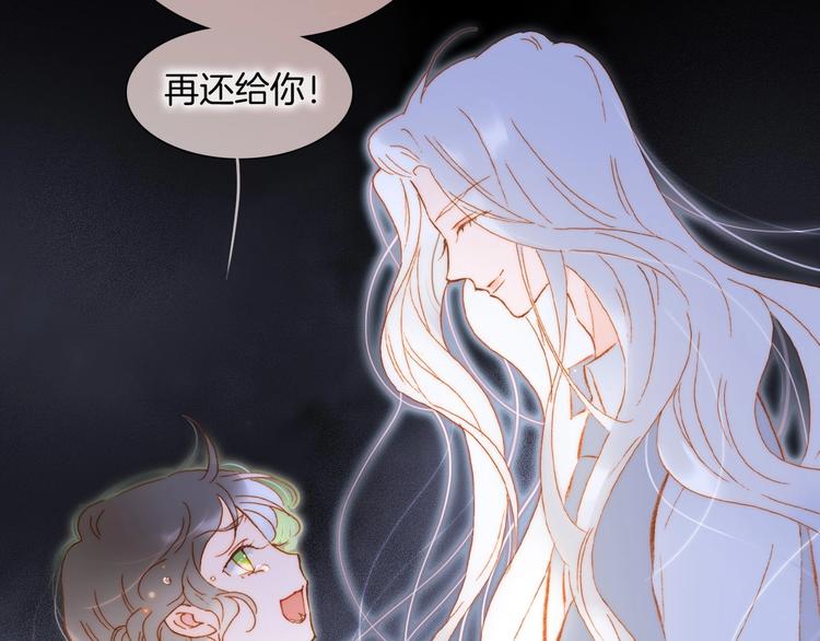 第41话 想要保护你60
