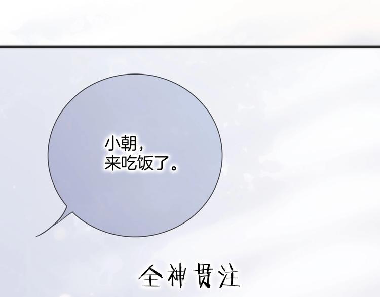 番外 结婚吧15