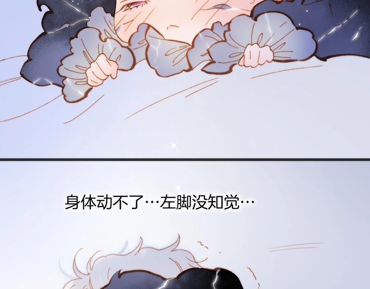 第42话 融合1
