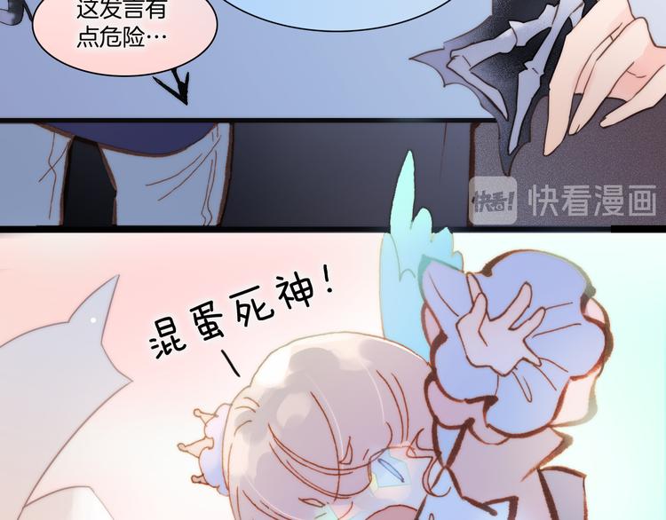 第37话 你所爱的人9