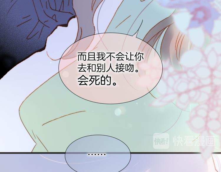 番外 成长期125