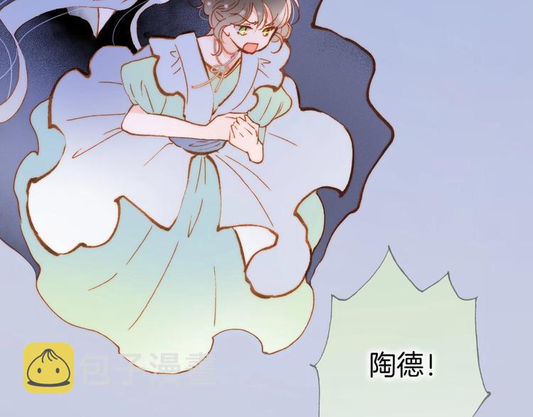第39话 怎么办？！107