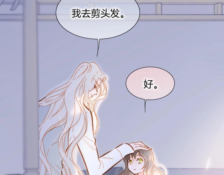 第45话 新晋死神8