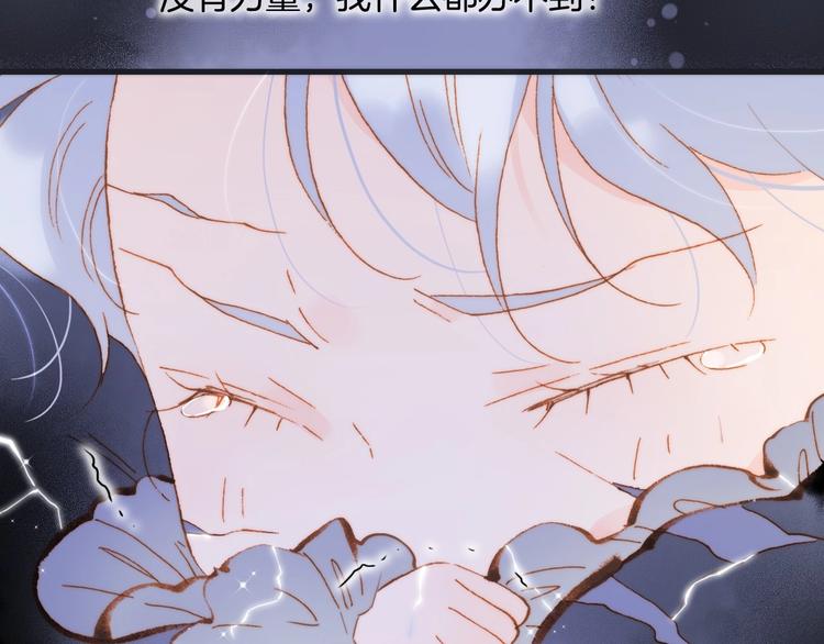 第42话 融合72