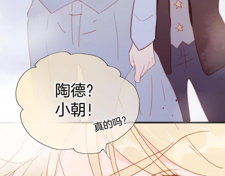 第43话 死神之王的决定86