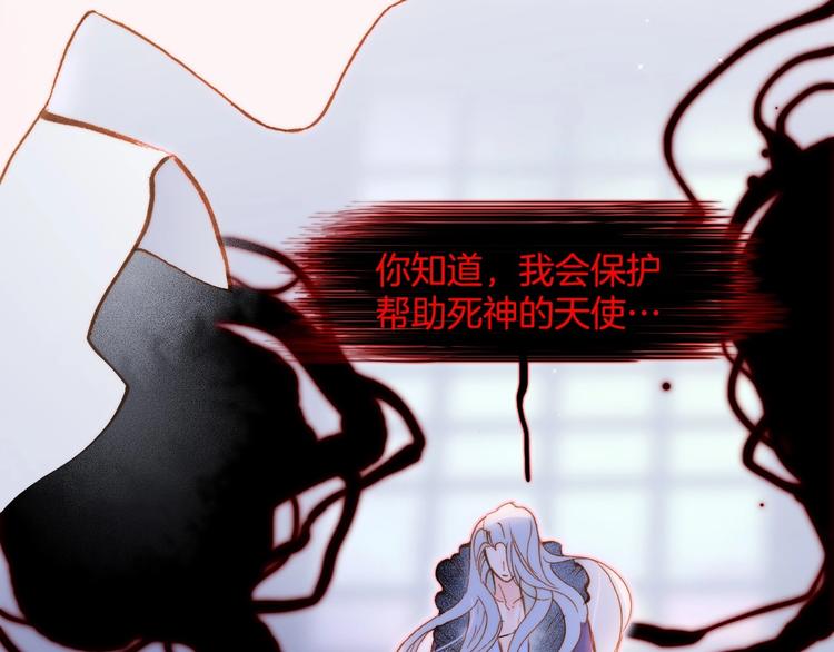 第43话 洛芙70