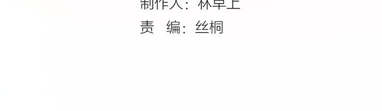 第27话 天使眼中的死神之爱15