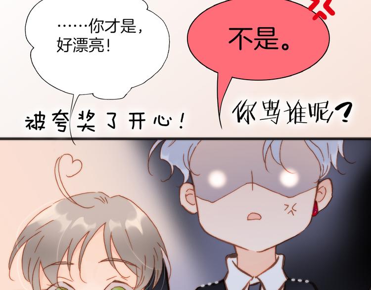 第19话 天使的爱人86