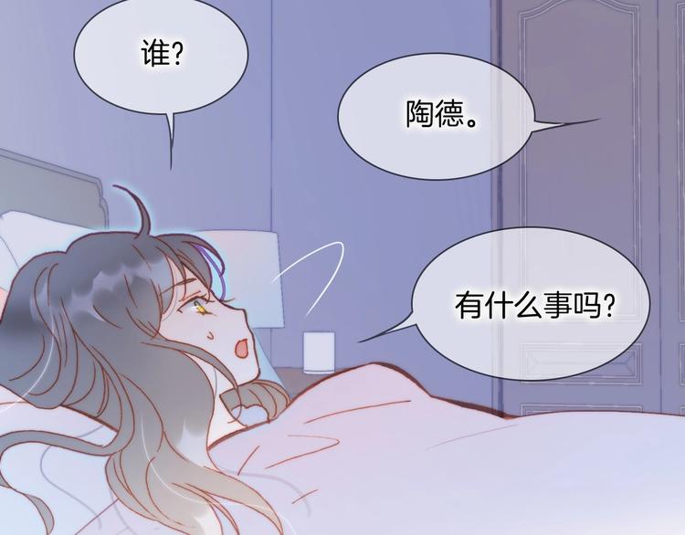 第29话 月夜漫步35