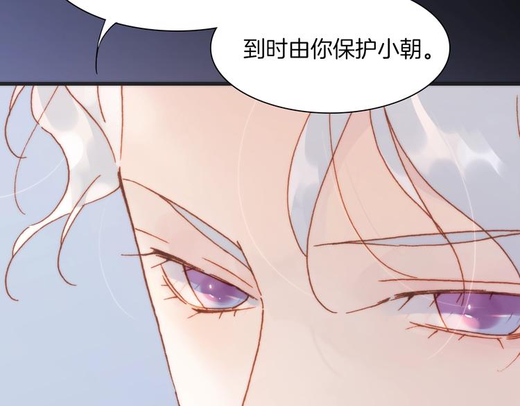 第38话 自黑暗出世的天使50