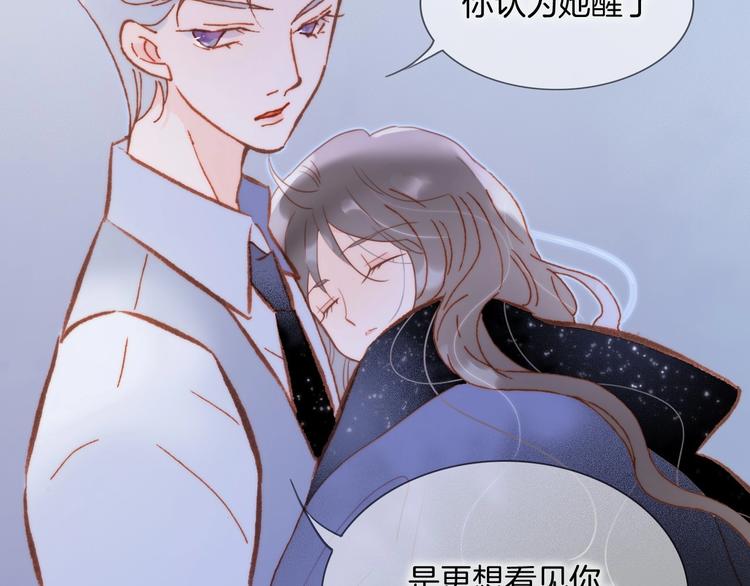 第14话 当少女苏醒57