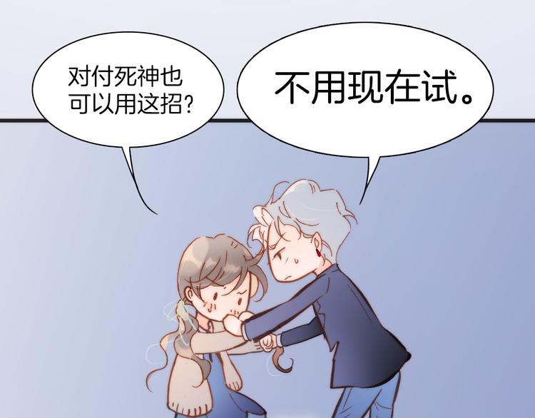 第29话 不愿遗忘的琴之音56