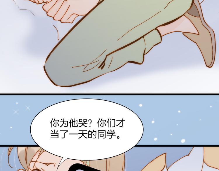 第15话 死神的真相67